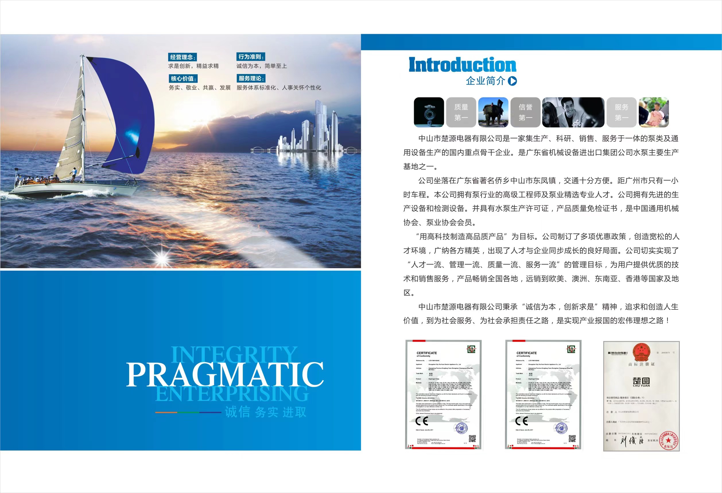 1769835260825530.jpg 微信图片_20231130095327.jpg